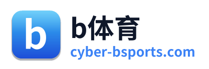 b体育
